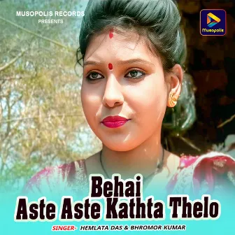 Behai Aste Aste Kathta Thelo by 