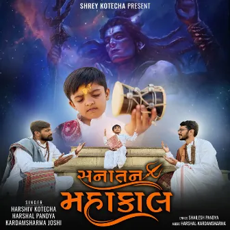 Sanatan Mahakal by Harshal