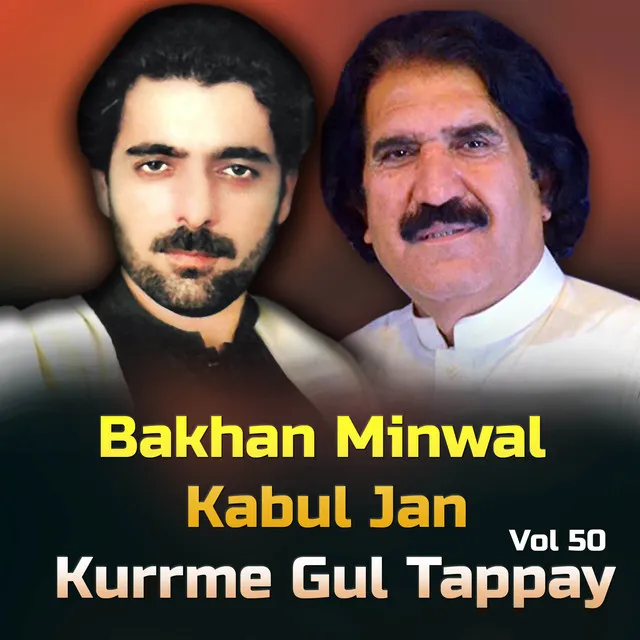 Kurrme Gula Tappay, Vol, 50