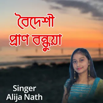 Boideshi Pran Bondhua by Alija Nath