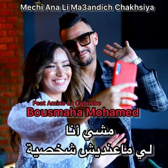 Mechi Ana Li Ma3andich chakhsiya by Bousmaha Mohamed