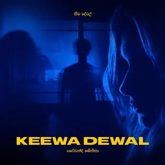 Keewa Dewal by DILU Beats