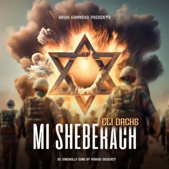 Mi Sheberach by Akiva Hammond