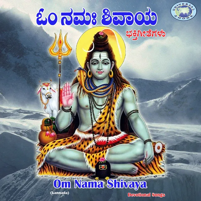 Om Nama Shivaya