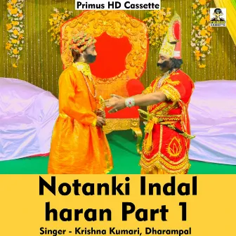 Notanki indal Haran Part1 (Hindi Song) by Dharam Pal