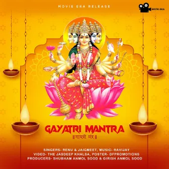 Gayatri Mantra by 