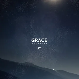 GRACE by 4.5Music