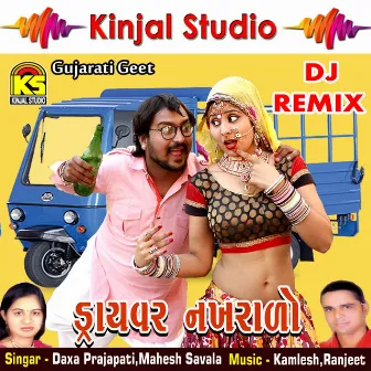 Driver Nakhralo (Remix Song) by Daxa Prajapati