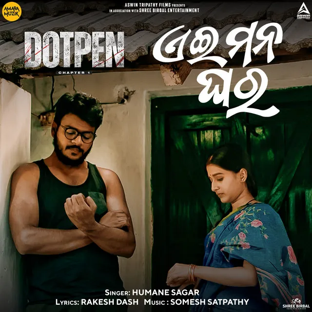 Aai Mana Ghara - From "Dotpen"