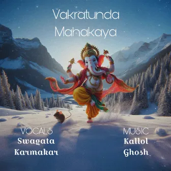 Vakratunda Mahakaya 108 Times by Kallol Ghosh