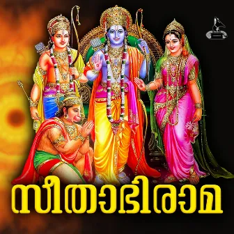 Seethabhi Rama by 