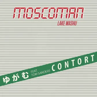 I Contort Myself (Thinking About You) by Moscoman