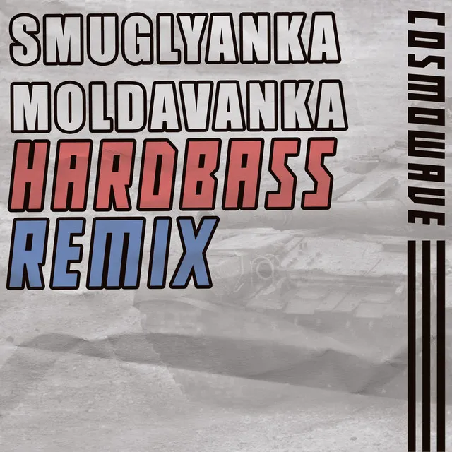 Smuglyanka Moldovanka (Hardbass)