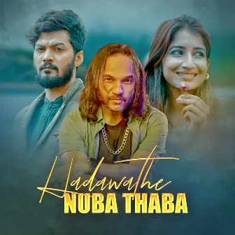 Hadawathe Numba Thaba by Unknown Artist