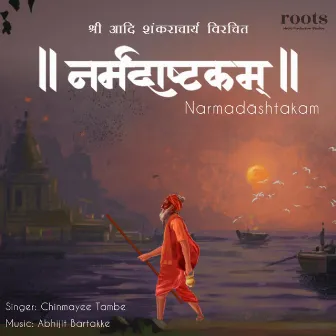 Narmadashtakam by Chinmayee Tambe