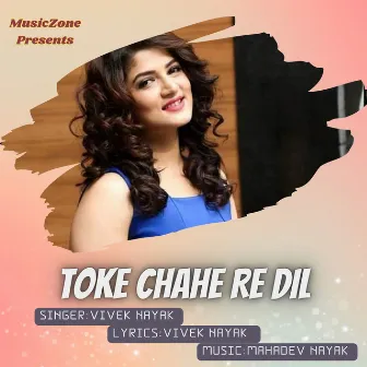 Toke Chahe Re Dil by Vivek Nayak