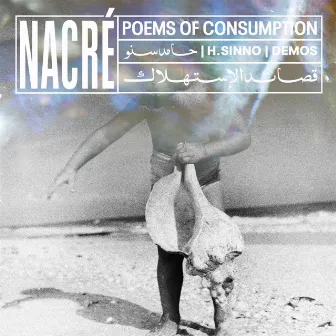 Nacré (Demo Version) by Hamed Sinno