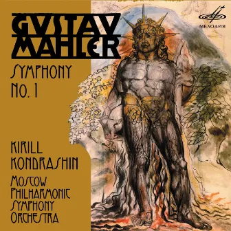 Mahler: Symphony No. 1 by Moscow Philharmonic Symphony Orchestra