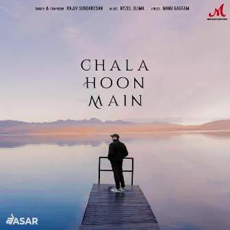 Chala Hoon Main by Rajiv Sundaresan