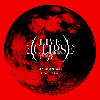 Cover Live Album「LIVE ECLIPSE -prelude to β-」 by 梓川