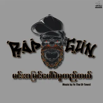 Min A Myin Paw Pal Mu T Tal by Rap Gun