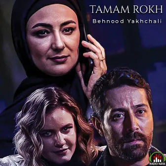 Tamam Rokh (Titraj Payani) by Behnood Yakhchali