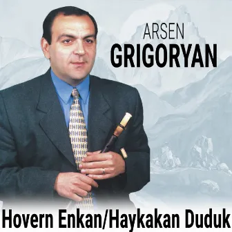 Hovern Enkan. Haykakan Duduk by Unknown Artist