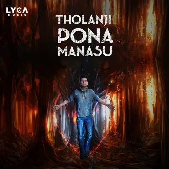 Tholanji Pona Manasu by Santhosh Kumar Viswanathan