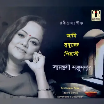 Ami Sudurer Piyasi by Sayantani Majumder