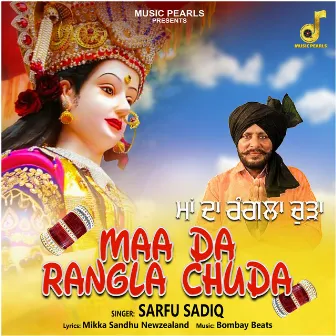 MAA DA RANGLA CHUDA by SARFU SADIQ