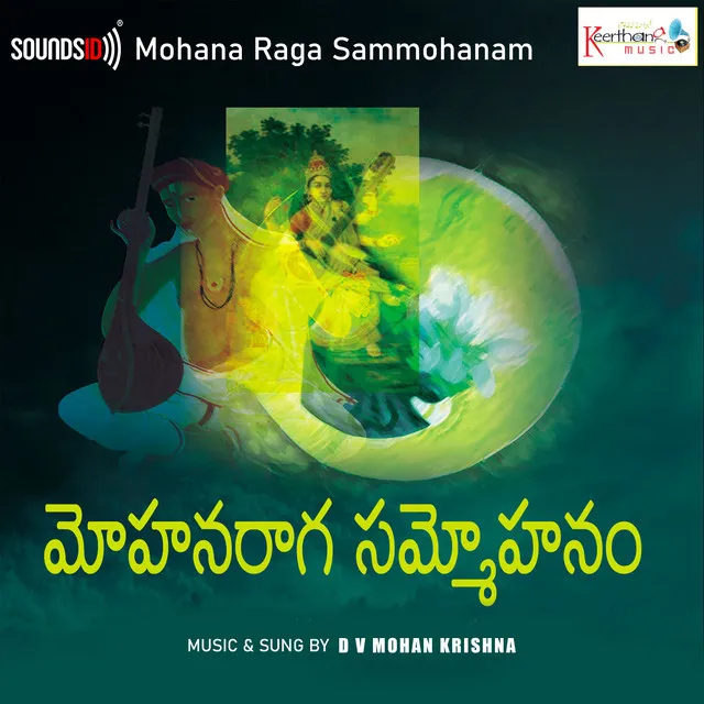 Mohana Raga Sammohanam