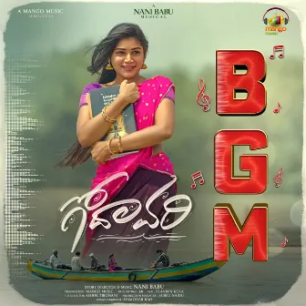 Godavari BGM by 