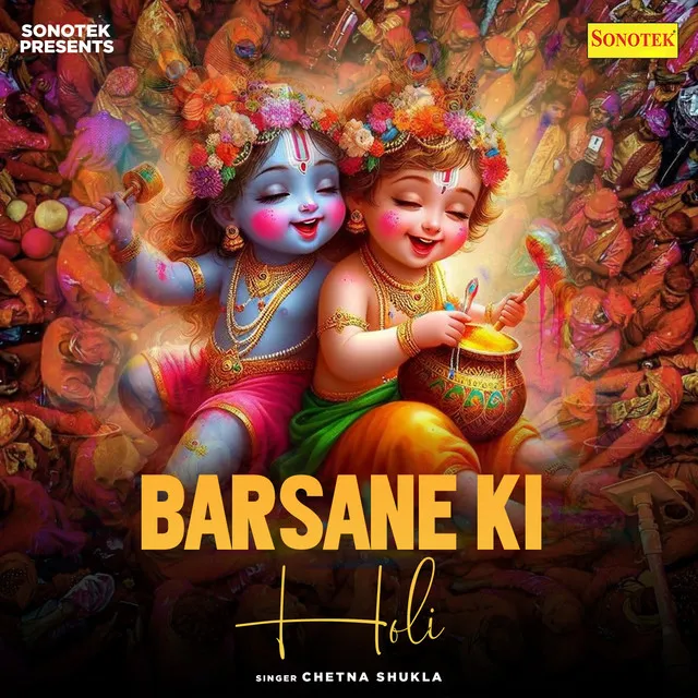 Barsane Ki Holi