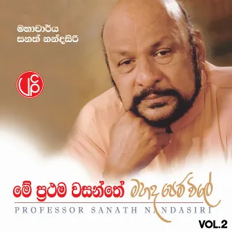 Me Prathama Wasanthayai, Vol. 2 by Sanath Nandasiri