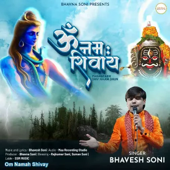 Om Namah Shivay by Bhavesh Soni