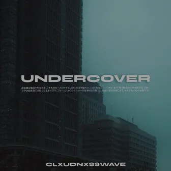 undercover by clxudnxsswave