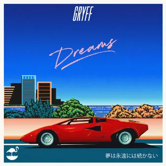 Dreams by Gryff