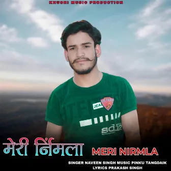 Meri Nirmla by Naveen Singh