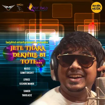 Jete Thara Dekhile Bi Tote by Tarique Aziz