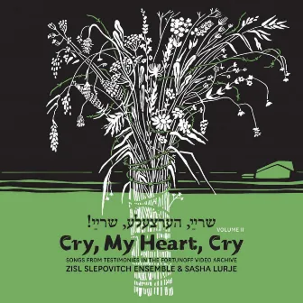 Cry, My Heart, Cry - Songs From Testimonies in the Fortunoff Video Archive, Vol. 2 by Sasha Lurje