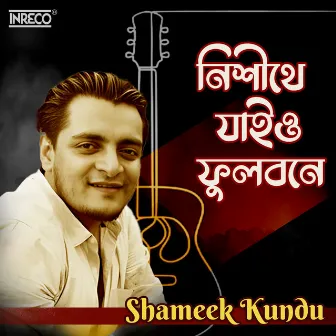 Nishithe Jaiyo Phulo Bone by Shameek Kundu