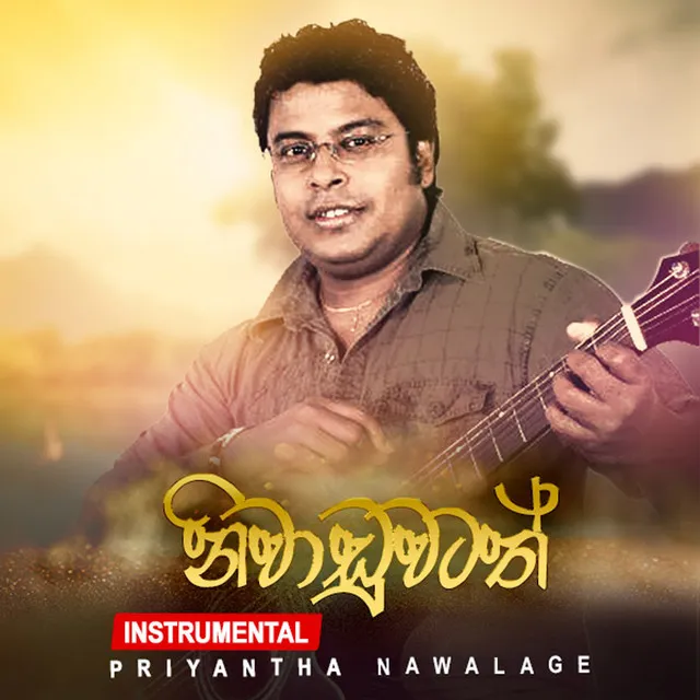 Niwaduwatath (Instrumental)