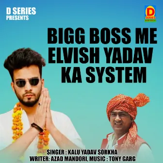 Bigg Boss Me Elvish Yadav Ka System (Hindi) by Kalu Yadav Sorkha