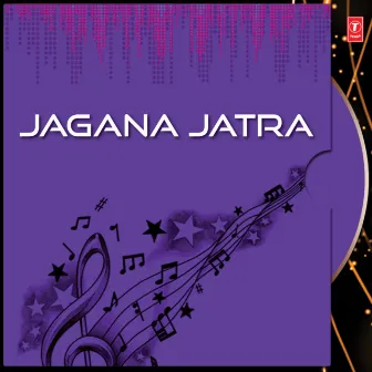 Jagana Jatra by Subash Das