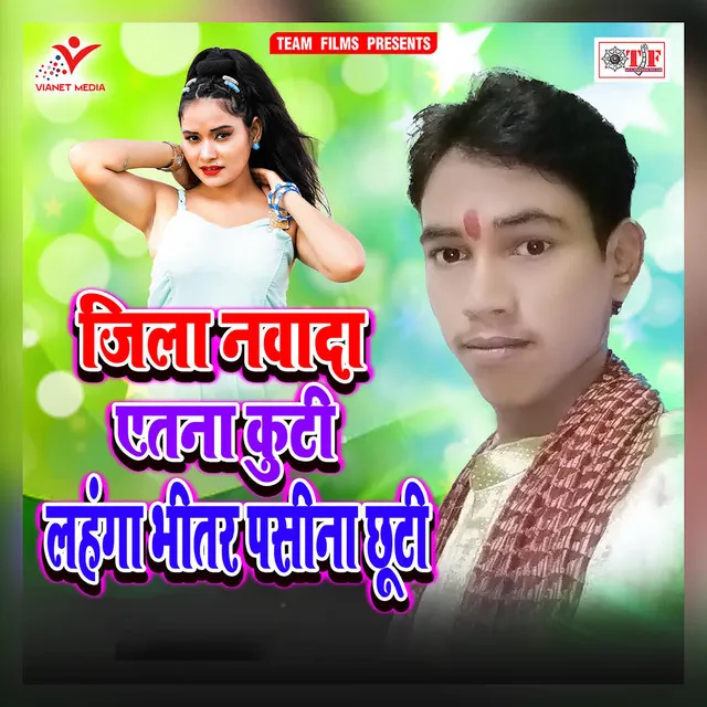 Bhula Da Sanam Tohke Dhire Dhire