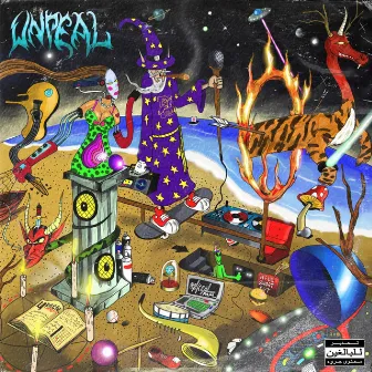 URL Cosmogony by Unreal Fam