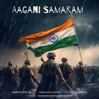 Aagani Samaram by Venkatesh Vuppala