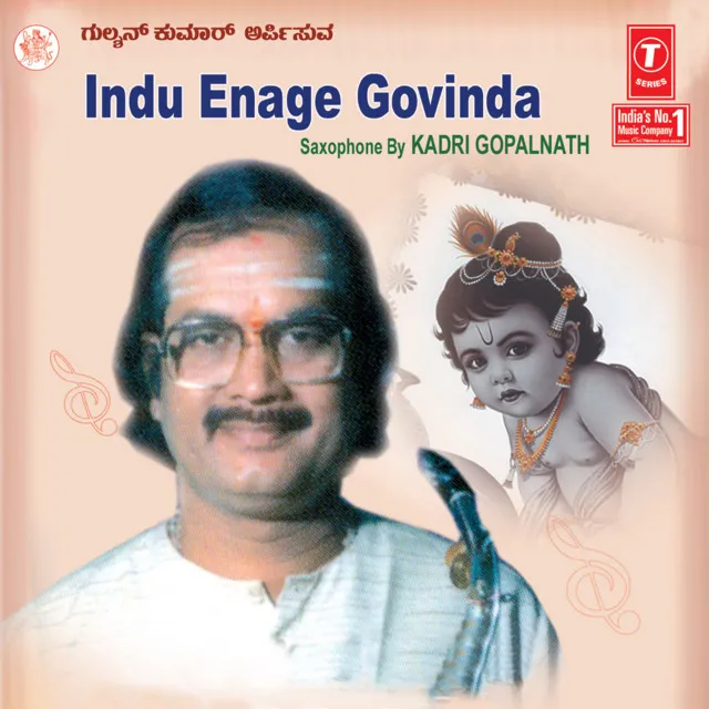 Indu Enage Govinda (Saxophone)