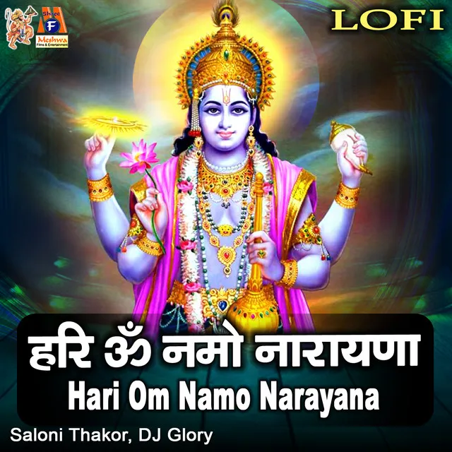 Hari Om Namo Narayana - Lofi