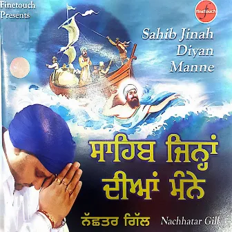 Sahib Jinah Diyan Manne by Jaspinder Narula